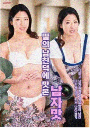 第九批核验公报配图，墨蓝卷册与校对符号