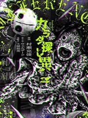 漫画改编条目卡封面，宣纸质感与墨线分格