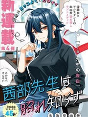 漫画改编术语图鉴，分格墨线与卷次标记